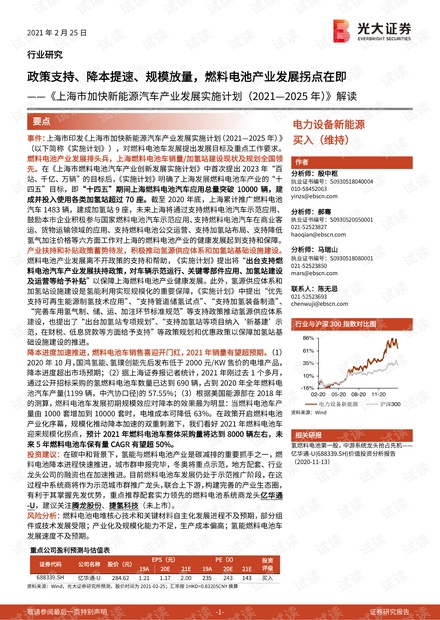 2025正版资料免费大全;-精选解析，全面释义解释落实