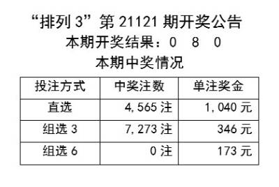 新澳今晚上9点30开奖结果;-精选解析，精选解析解释落实