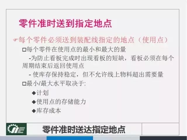 2025精准资料大全免费;-精选解析，实用释义解释落实