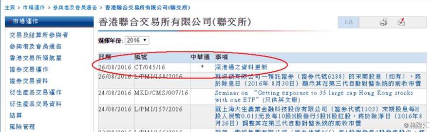 香港最准100%免费资料;-精选解析，全面贯彻解释落实