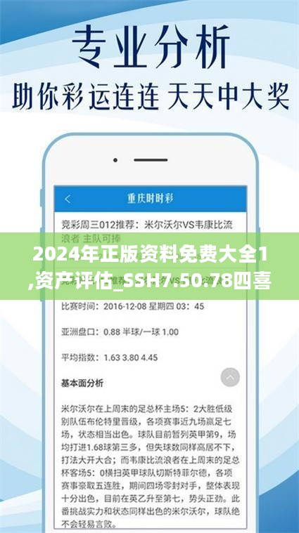 2025年正版资料免费大全;-精选解析，精选解释解析